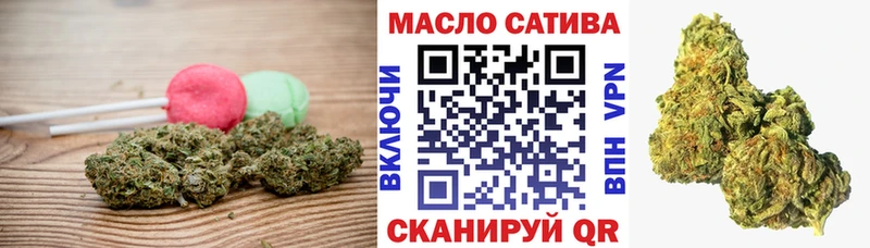 закладки  Березники  Печенье с ТГК конопля 