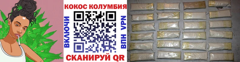 Cocaine Columbia  Березники 