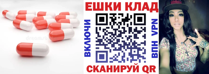 Экстази 99%  kraken маркетплейс  Березники 