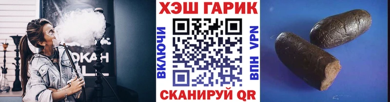 ГАШ хэш  hydra ссылки  Березники 
