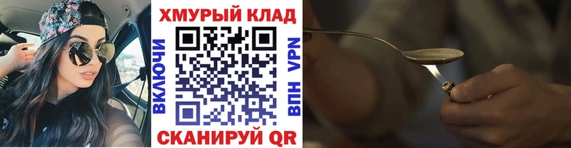Героин герыч  сколько стоит  Березники 