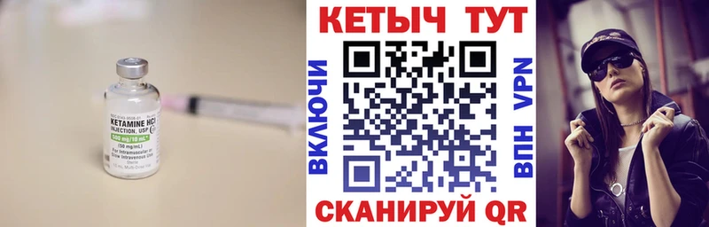 КЕТАМИН VHQ  купить закладку  blacksprut зеркало  Березники 
