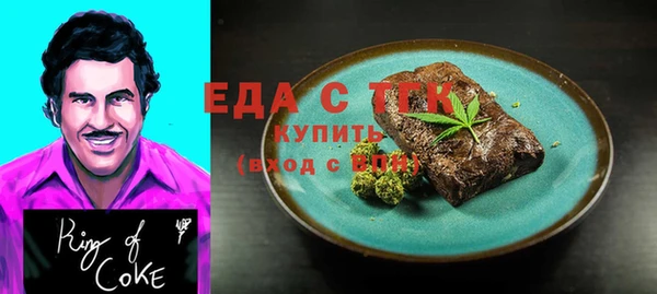 MDMA Premium VHQ Алексин