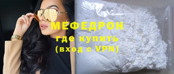 метамфетамин Нефтегорск