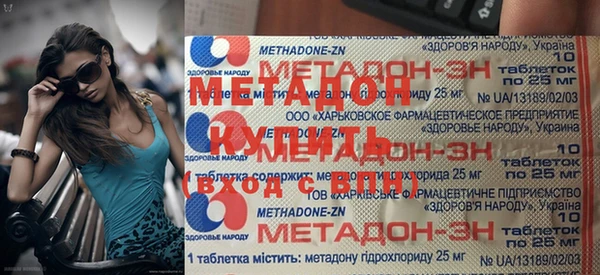 наркотики Нефтекумск