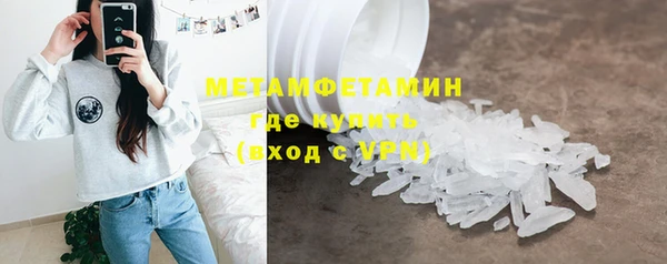 экстази Нея
