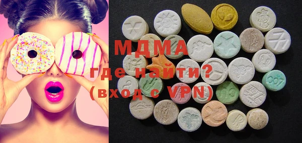MDMA Premium VHQ Алексин