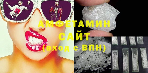 MDMA Premium VHQ Алексин