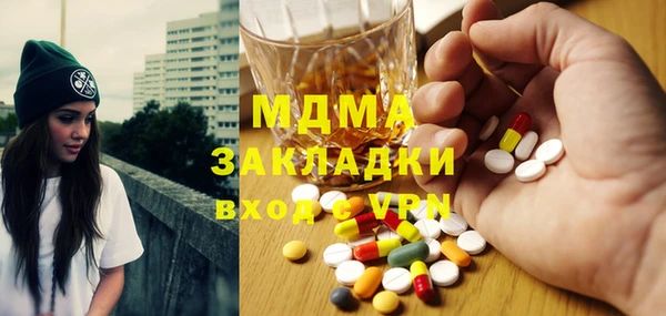 spice Алексеевка