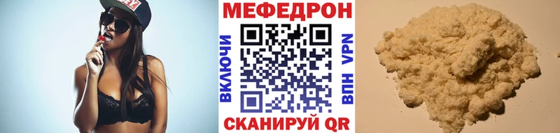 сколько стоит  Березники  МЯУ-МЯУ кристаллы 