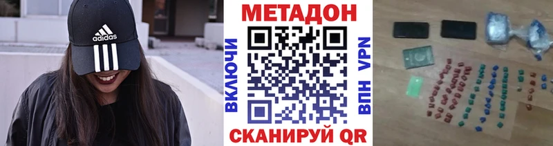 сайты даркнета какой сайт  Березники  МЕТАДОН VHQ 