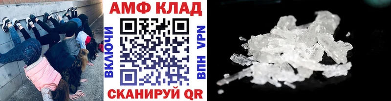 Первитин мет купить цена Березники