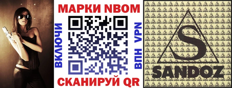 ссылка на мегу маркетплейс  Березники  Марки NBOMe 1,5мг 