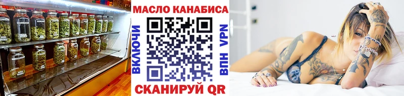 где можно купить   Березники  ТГК THC oil 